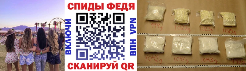 АМФ VHQ Камень-на-Оби