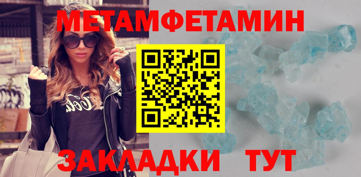 Камень-на-Оби  Амфетамин  Вход с VPN  АМФ VHQ 