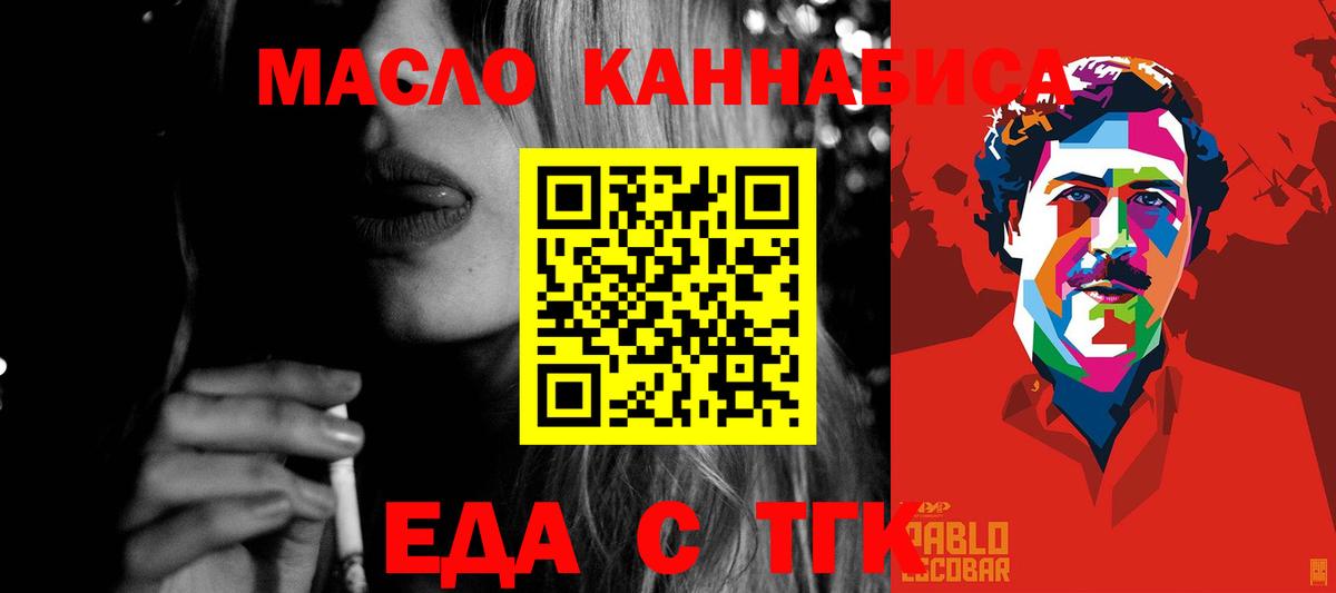 Canna-Cookies конопля  Камень-на-Оби 