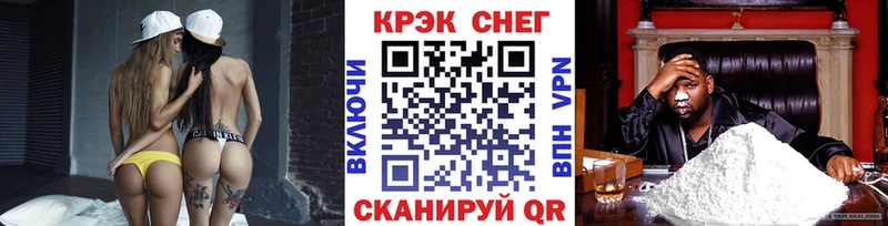 Кокаин Перу Камень-на-Оби