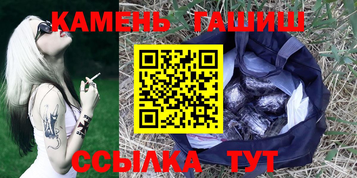 Гашиш Ice-O-Lator Камень-на-Оби