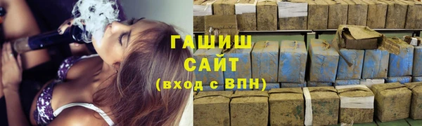 спайс Магадан