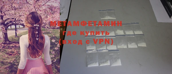 MDMA Premium VHQ Вязники