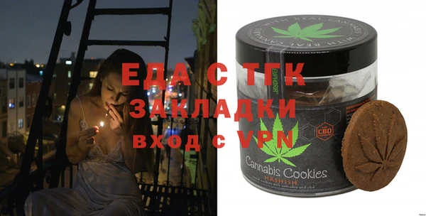 спайс Магадан
