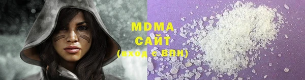 MDMA Premium VHQ Вязники