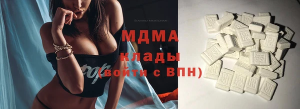 спайс Магадан
