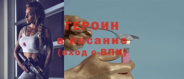 MDMA Premium VHQ Вязники