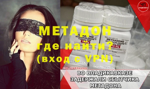 apvp Магас