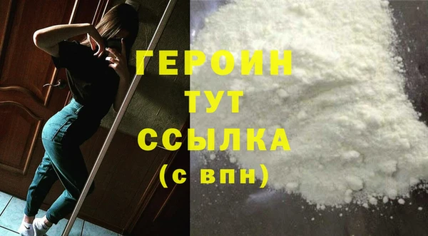 спайс Магадан