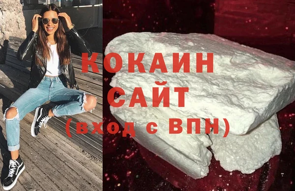 MDMA Premium VHQ Вязники