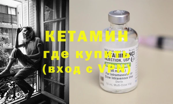 спайс Магадан