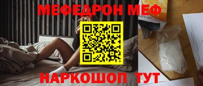 COCAINE Балаково