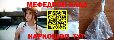 каннабис Волжск