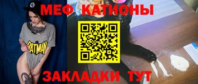 каннабис Волжск