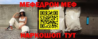 mdma Волгодонск