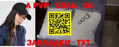 гашик Балашиха