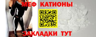 mdma Волгодонск