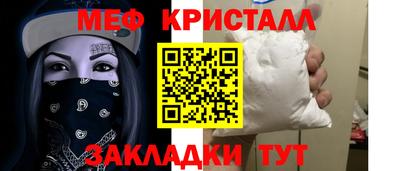 гашик Балашиха