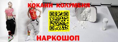 марки nbome Балахна