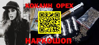 mdma Волгодонск