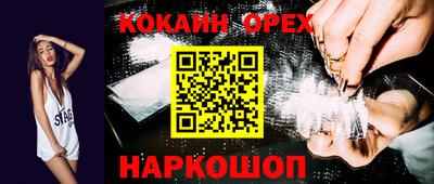 марихуана Волжский