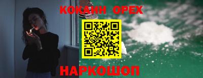 каннабис Волжск