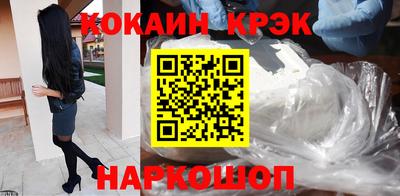 гашик Балашиха