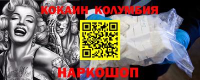 марки nbome Балахна