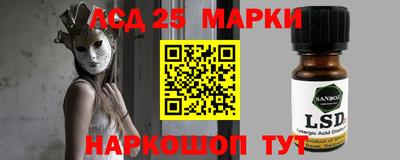 гашик Балашиха