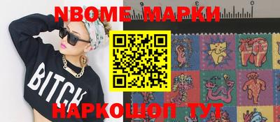 COCAINE Балаково