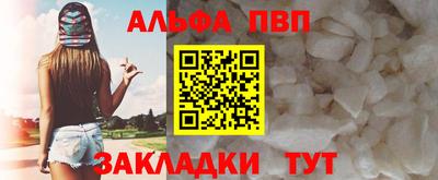 гашик Балашиха