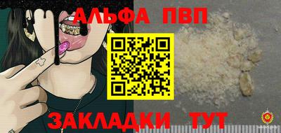 марихуана Волжский