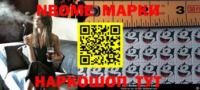 COCAINE Балаково