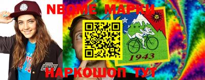 марихуана Волжский