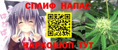 марихуана Волжский