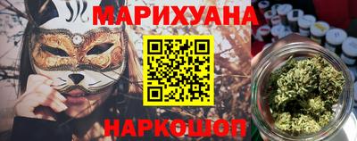 каннабис Волжск