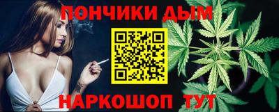 марихуана Волжский