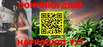 марихуана Волжский