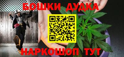 каннабис Волжск