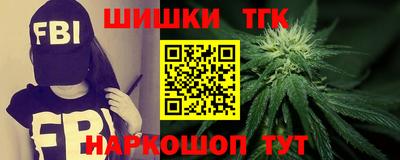 каннабис Волжск