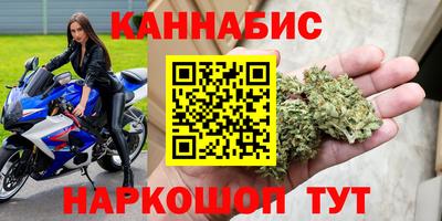 марихуана Волжский