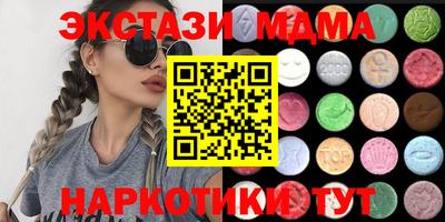 mdma Волгодонск