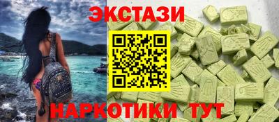 каннабис Волжск