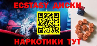 mdma Волгодонск