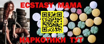 марихуана Волжский