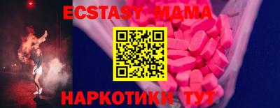 mdma Волгодонск