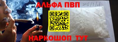 марихуана Волжский