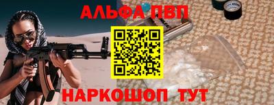 марихуана Волжский
