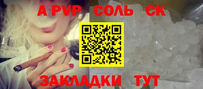 каннабис Волжск
