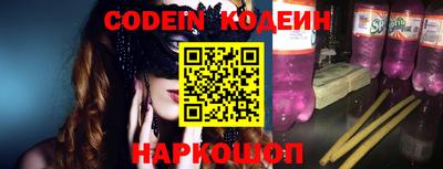 mdma Волгодонск